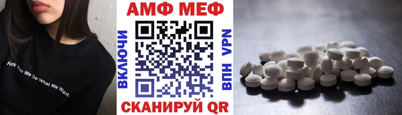 Amphetamine 98%  Купить закладки  Судогда 