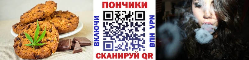 Купить где  Судогда  Печенье с ТГК конопля 