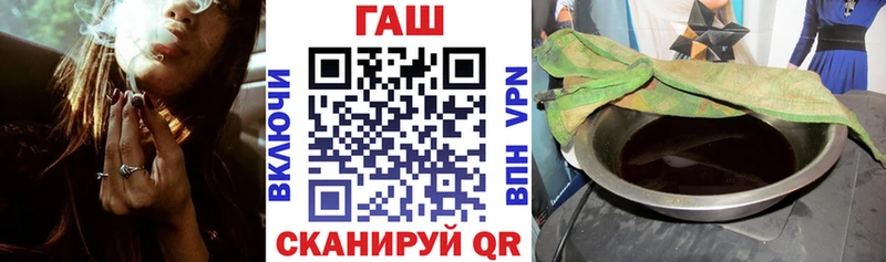 ГАШ 40% ТГК  Купить закладки  Судогда 