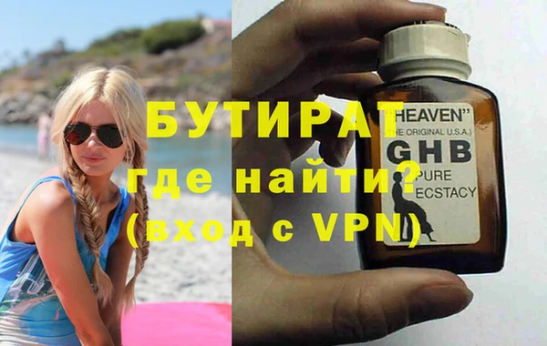 альфа пвп Аксай