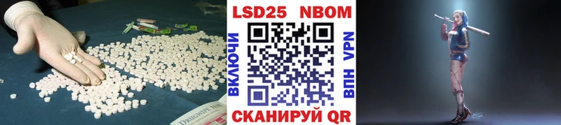 Купить  Судогда  LSD-25 экстази кислота