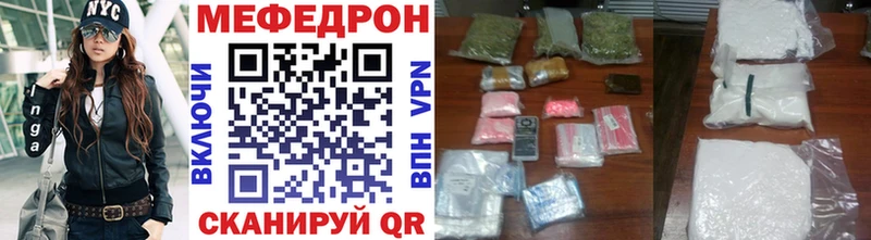 Меф mephedrone  Купить  Судогда 