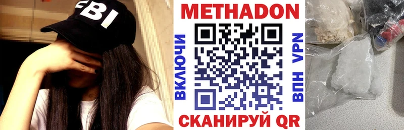 Купить где  Судогда  Метадон мёд 