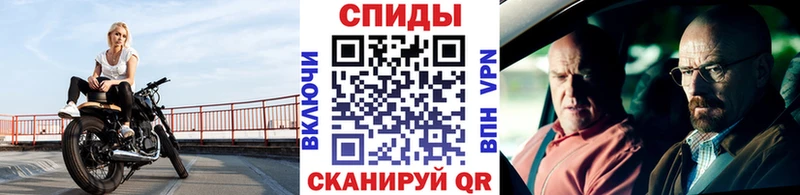 Первитин винт  Купить  Судогда