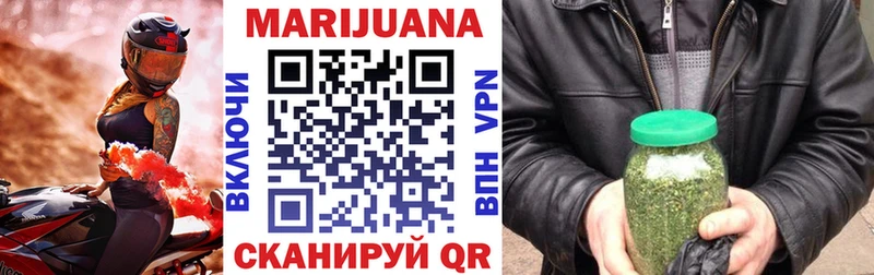 Купить где  Судогда  Каннабис тримм 